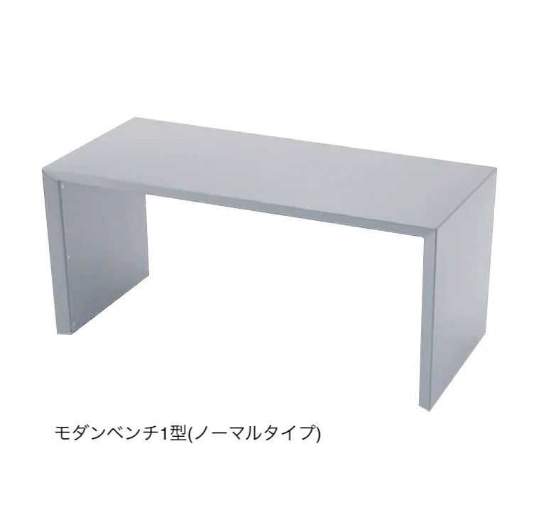 メイクランドの「モダンベンチ」のサブ画像2