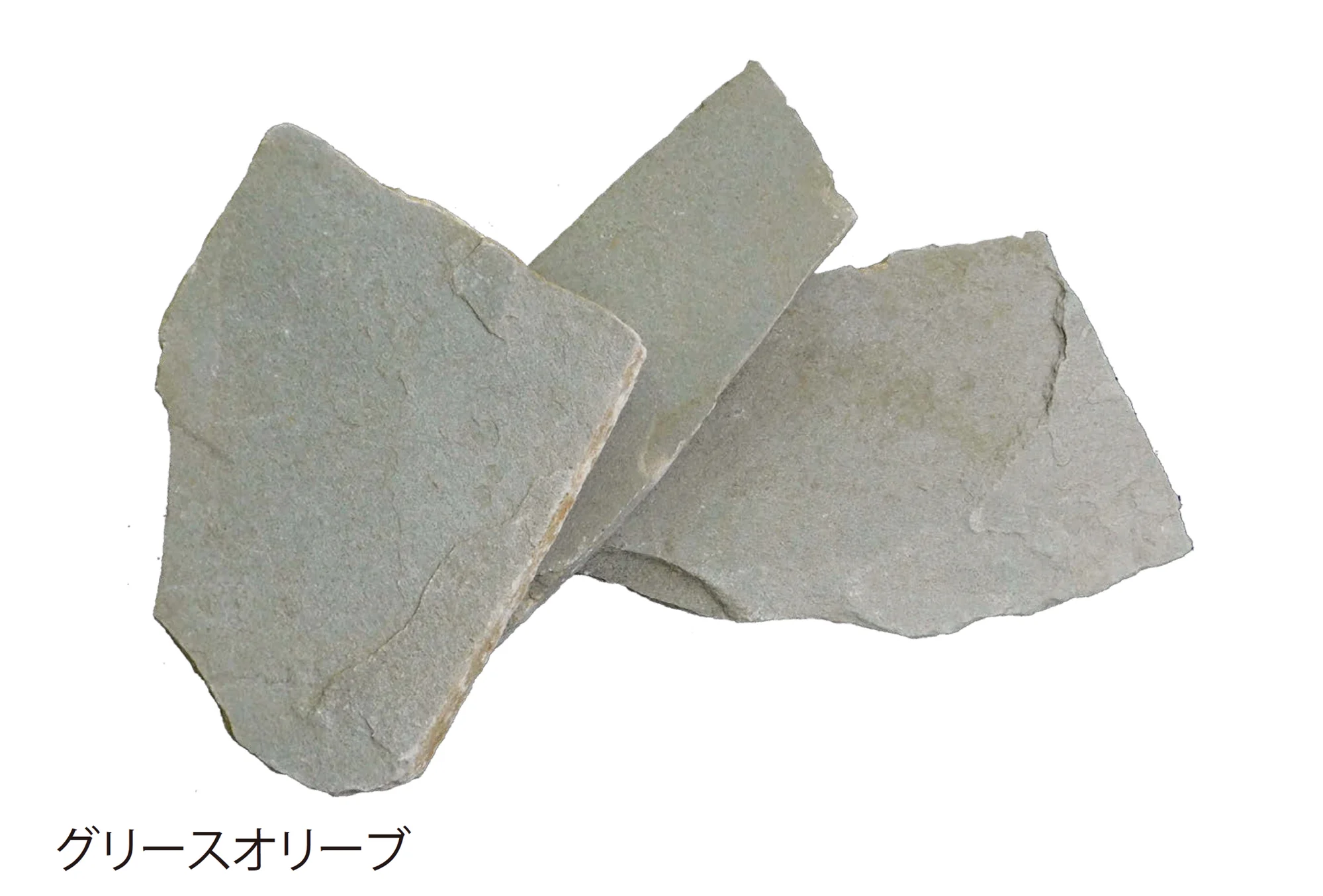 EXDECOの「ソレイユストーン 乱形 Soleil Stone」のサブ画像12