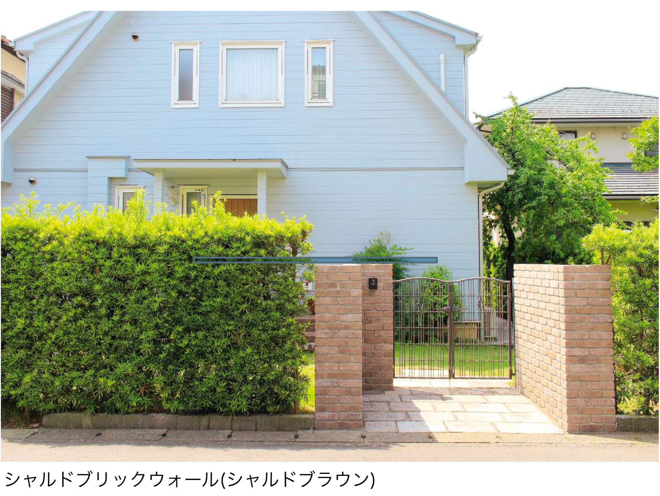 東洋工業の「シャルドブリックウォール」