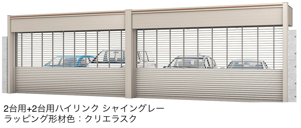 LIXILの「ワイドシャッターS Fタイプ【2025年版】」のサブ画像21