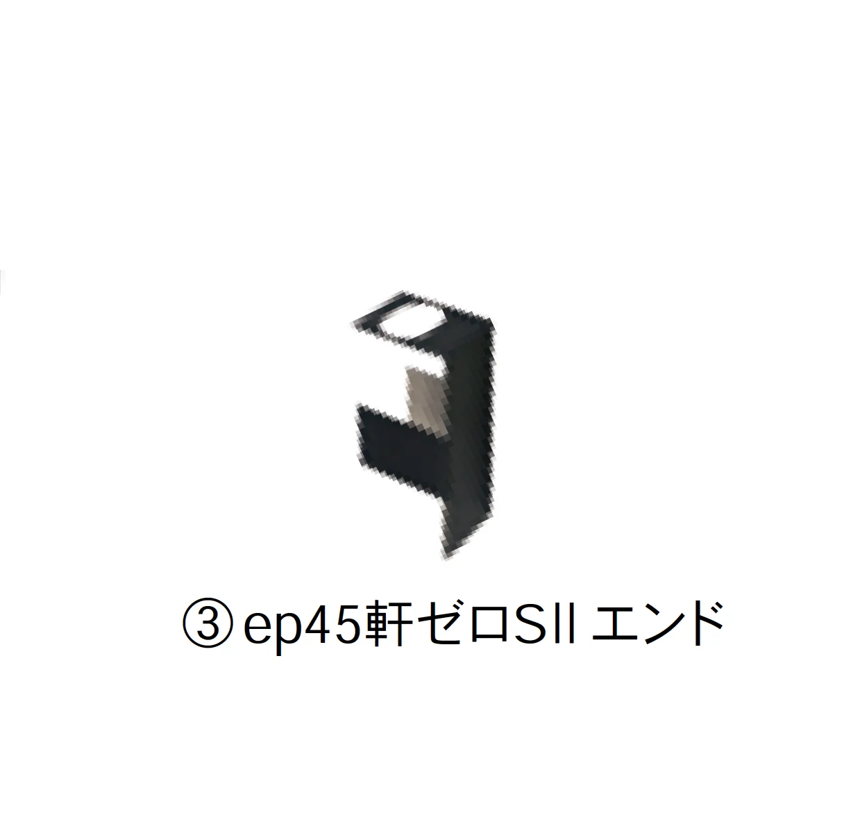 Bullsの「ep45軒ゼロSⅡ【2025年版】」のサブ画像2