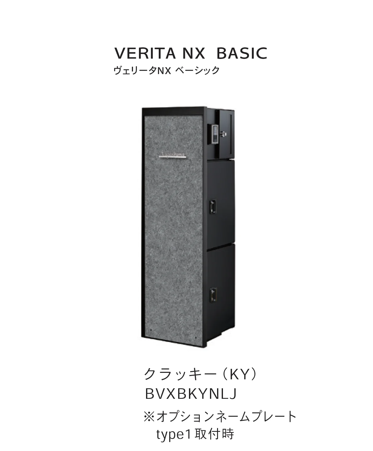 Bullsの「VERITA NX ヴェリータNX」のサブ画像4