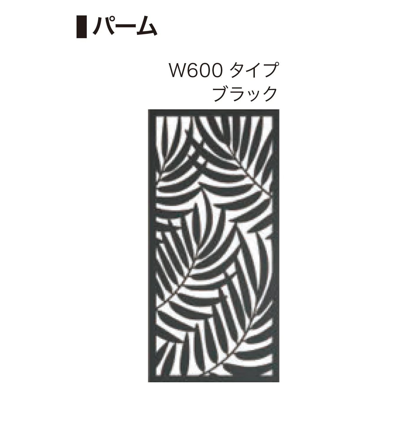 ゆとりの「デザインパネルⅡ」のサブ画像8