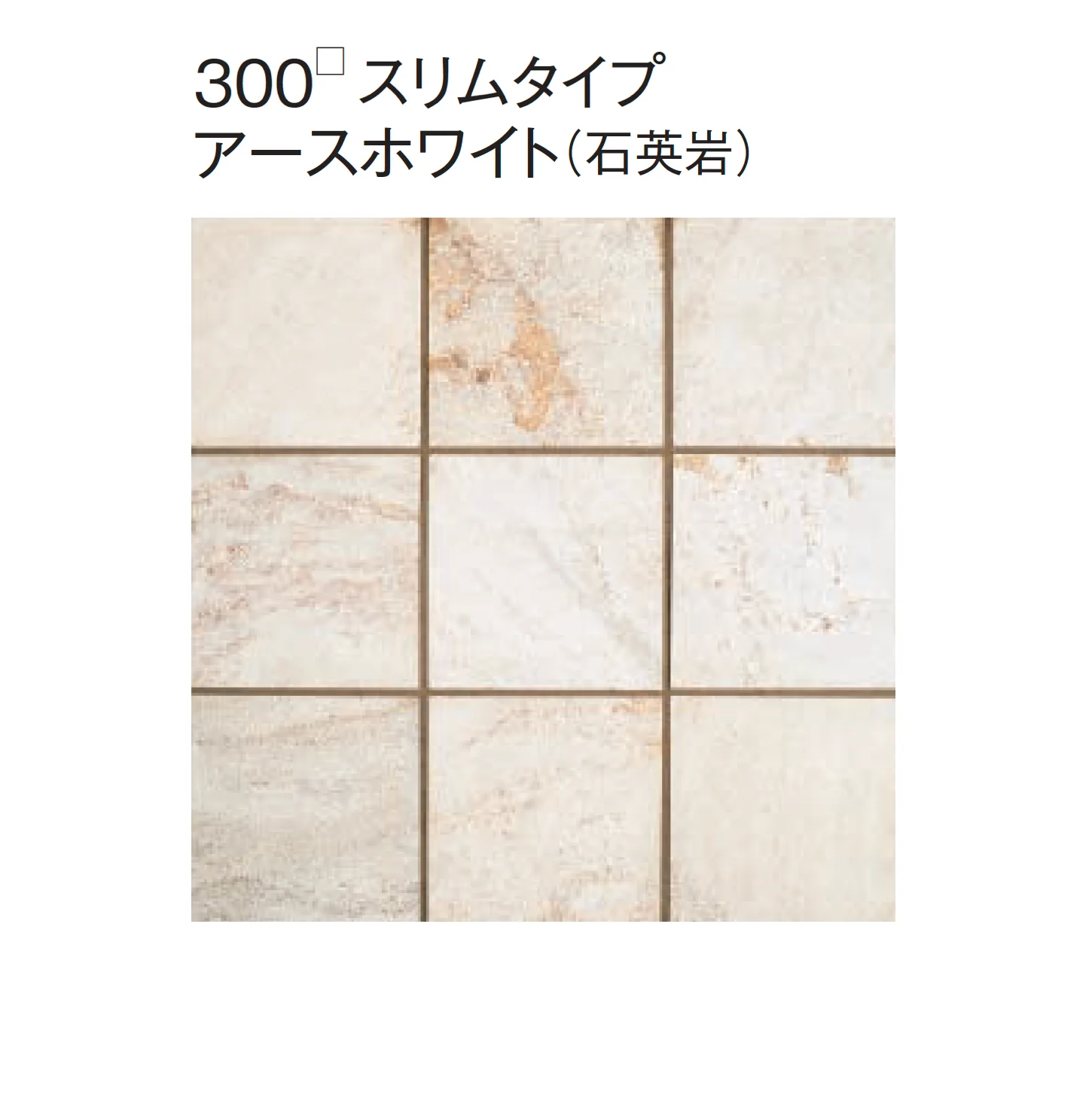 東洋工業の「スクエアストーン プレート」のサブ画像2
