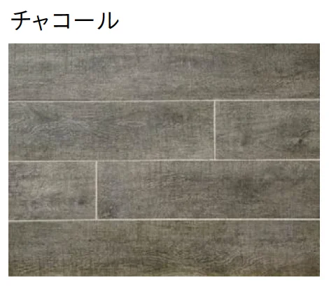 ユニソンの「プレーリー」のサブ画像5
