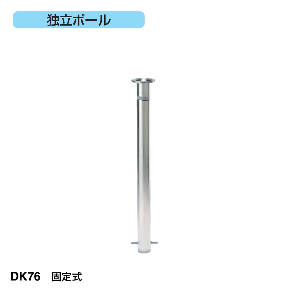 四国化成の「レコポールS Dシリーズ DTK/DK【2025年版】」のサブ画像7