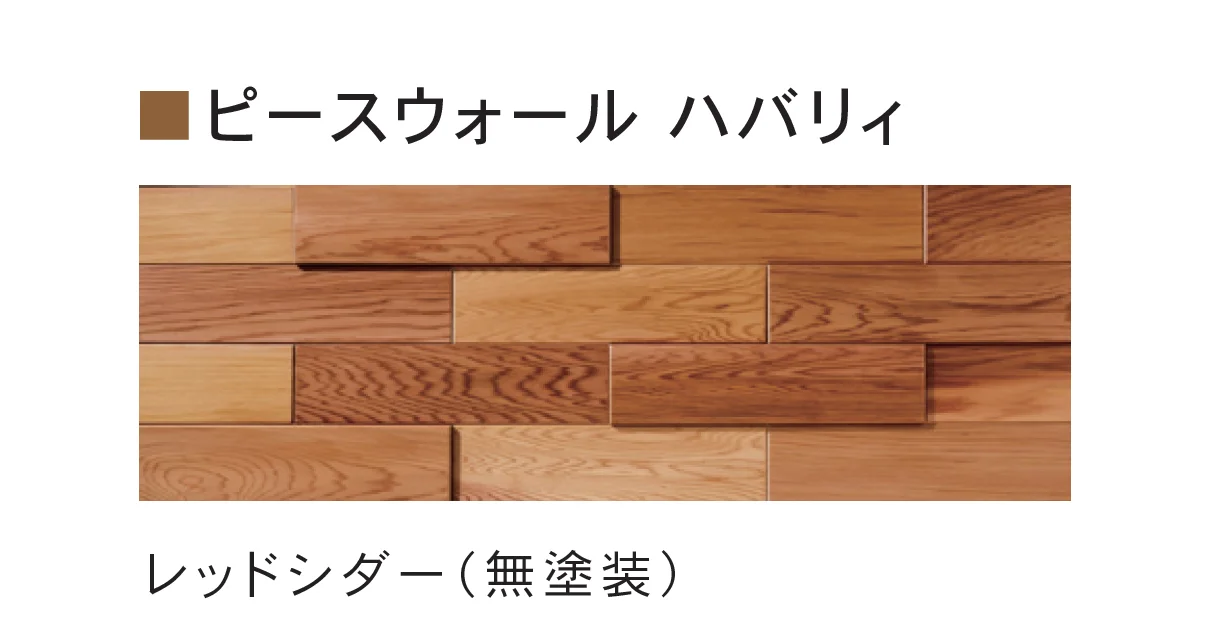 Bullsの「ピース ウォール」のサブ画像1
