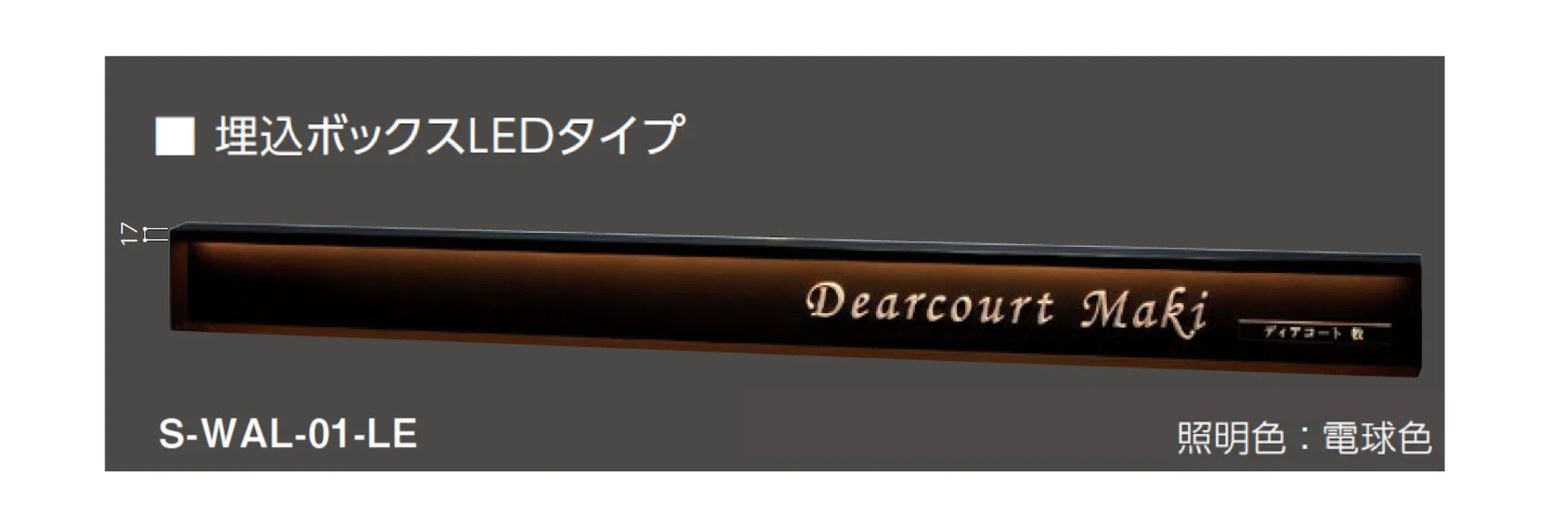 美濃クラフトの「ステンレスサイン」のサブ画像12