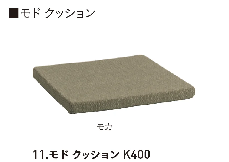 ユニソンの「モド®︎」のサブ画像9