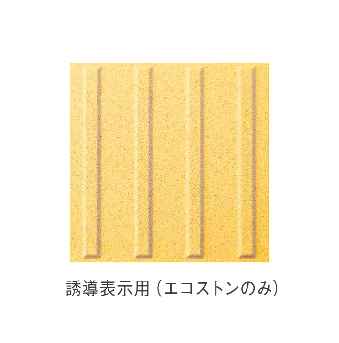 ニットーの「エコストン/エコストンアクア」のサブ画像14