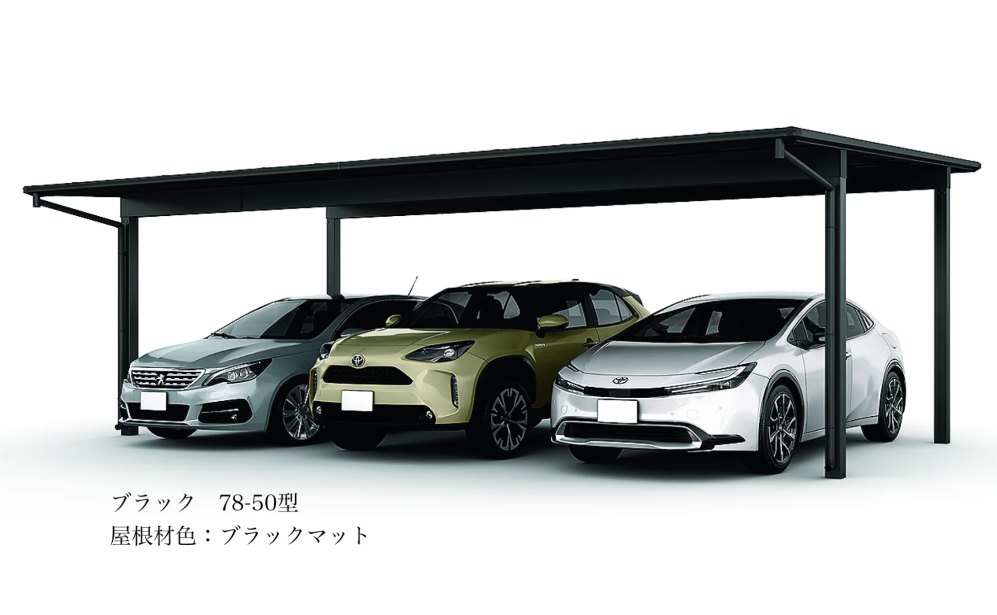 LIXIL | フーゴFプラス 3台用【2025年版】 | 建材サーチ