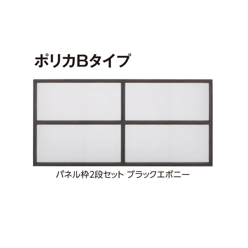 タカショーの「ホームヤードルーフ®︎システム ポリカA・Bタイプ」のサブ画像3