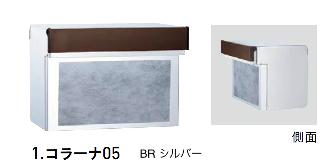 ユナ25専用ページ ユニソン | コラーナ【2025年版】 | 建材サーチ