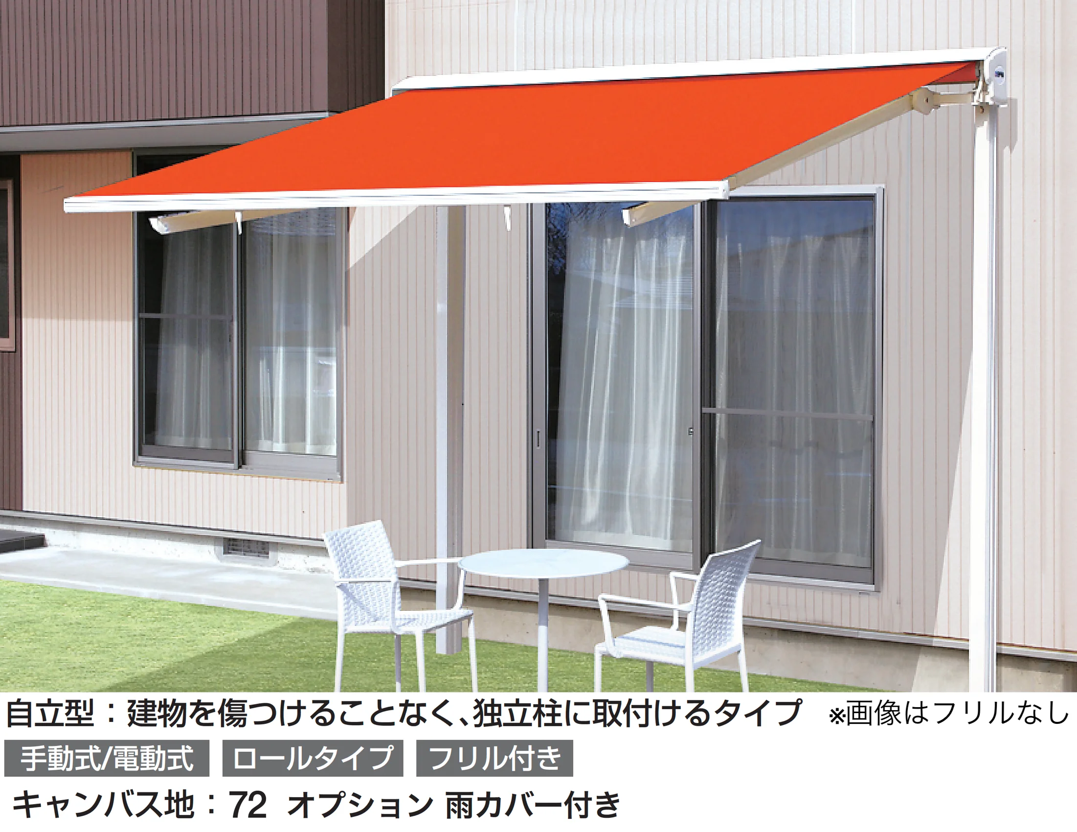ギャザーの「ジェノバ」のサブ画像2
