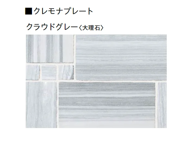 ユニソンの「クレモナ®︎プレート・クレモナ®︎ピース【2025年版】」のサブ画像7