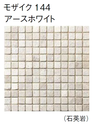 東洋工業の「スクエアストーン モザイク」のサブ画像3