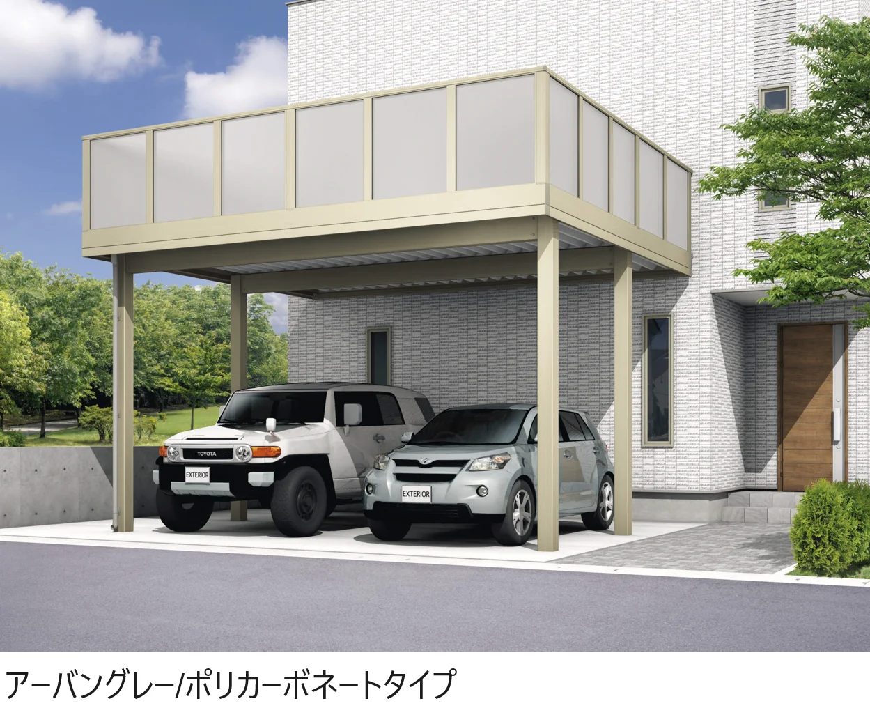 三協アルミの「グランフローア 壁付けタイプ【2024年版】」