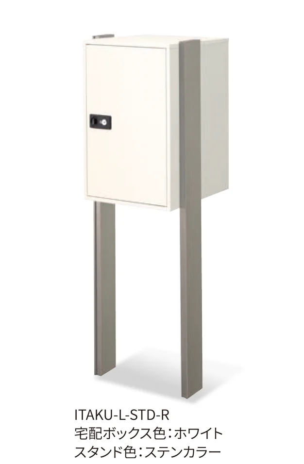 丸三タカギの「タクティーボL+専用スタンド」のサブ画像1