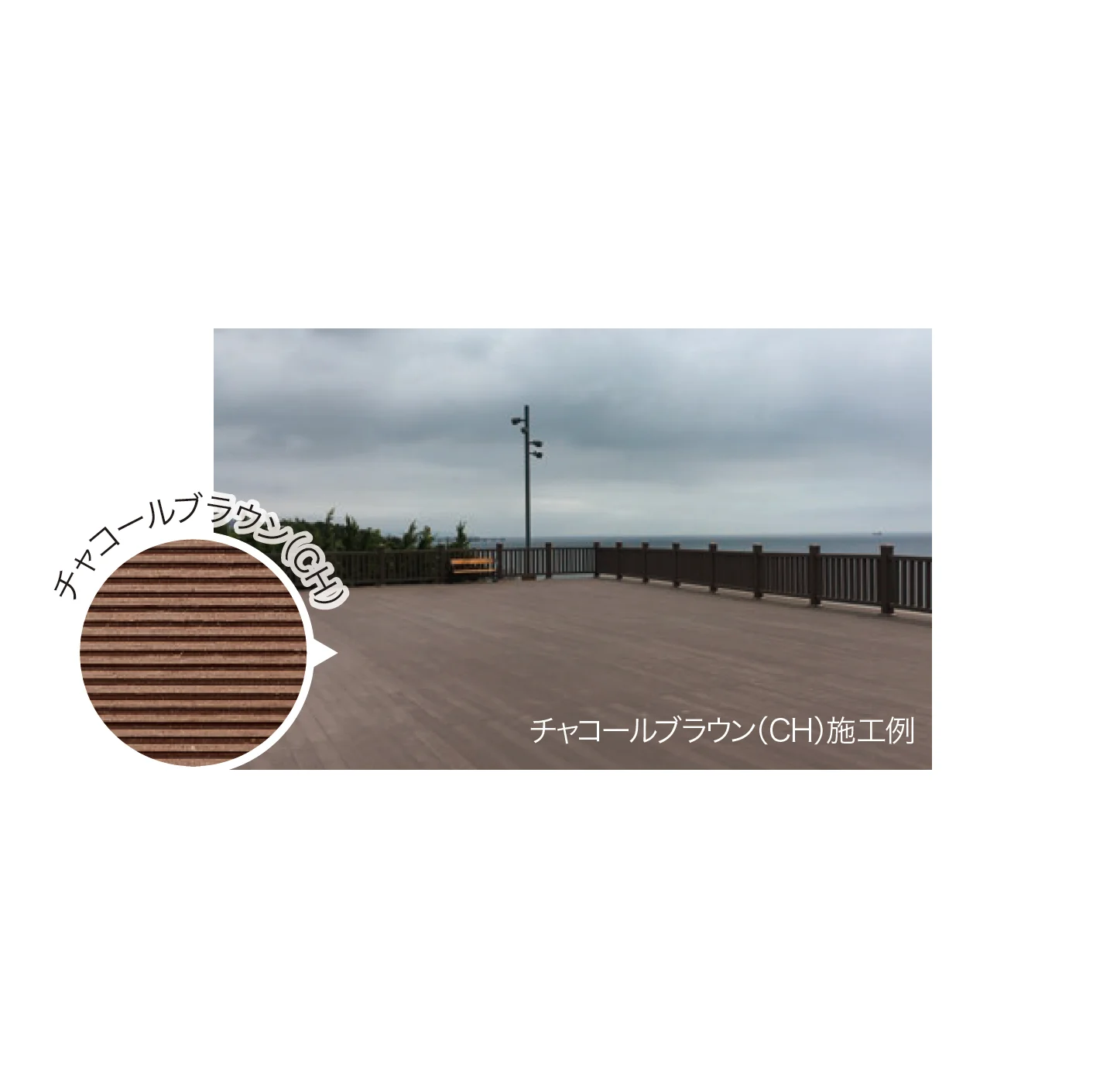ゆとりの「ゆとり再生木デッキⅡ」のサブ画像2