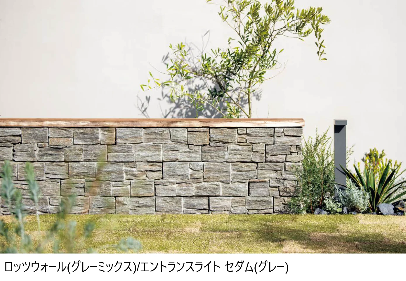 東洋工業の「プレックスストーン3 ロッツウォール【2024年版】」のサブ画像1
