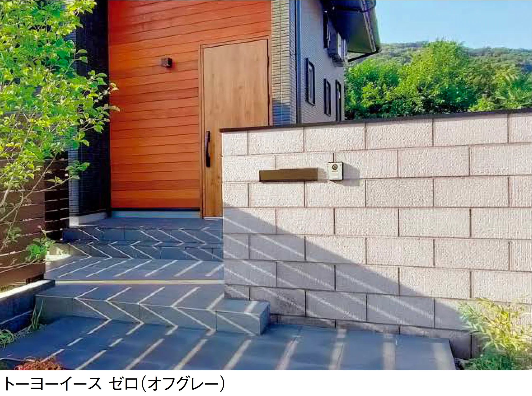 東洋工業の「トーヨーイース ゼロ【九州・西中国】」のサブ画像2