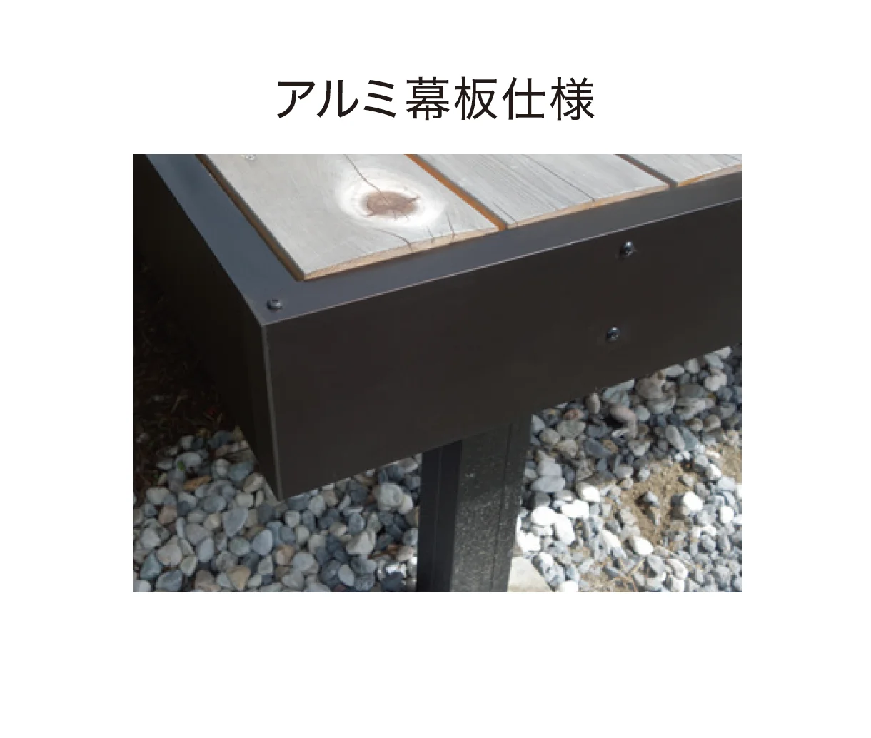 ハナテックガーデンズの「ヒバセレクトデッキ」のサブ画像1