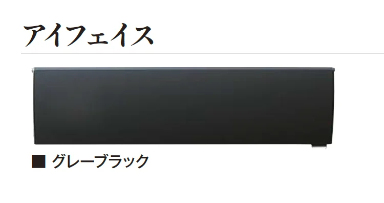 エクシスランドの「アイシリーズ【2024年版】」のサブ画像25