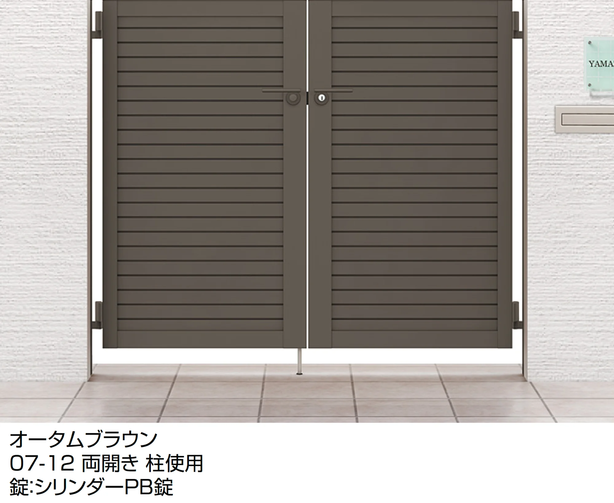 LIXILの「開き門扉AB YM2型」のサブ画像1