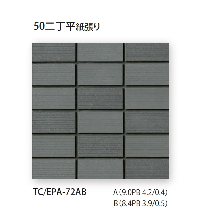 TChicの「アサヒ」のサブ画像2