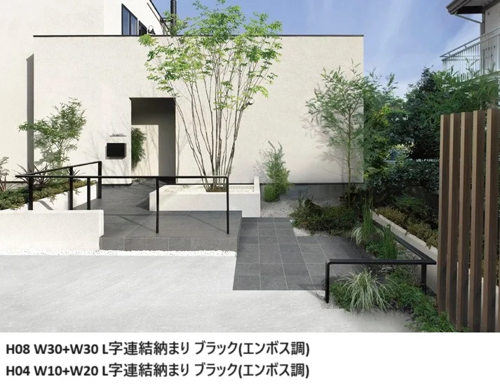 LIXIL デザイナーズレール【2024年版】3