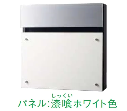 YKK APの「【紹介】フェイサス-FF フラットタイプ(パナソニック製)【2025年版】」のサブ画像6