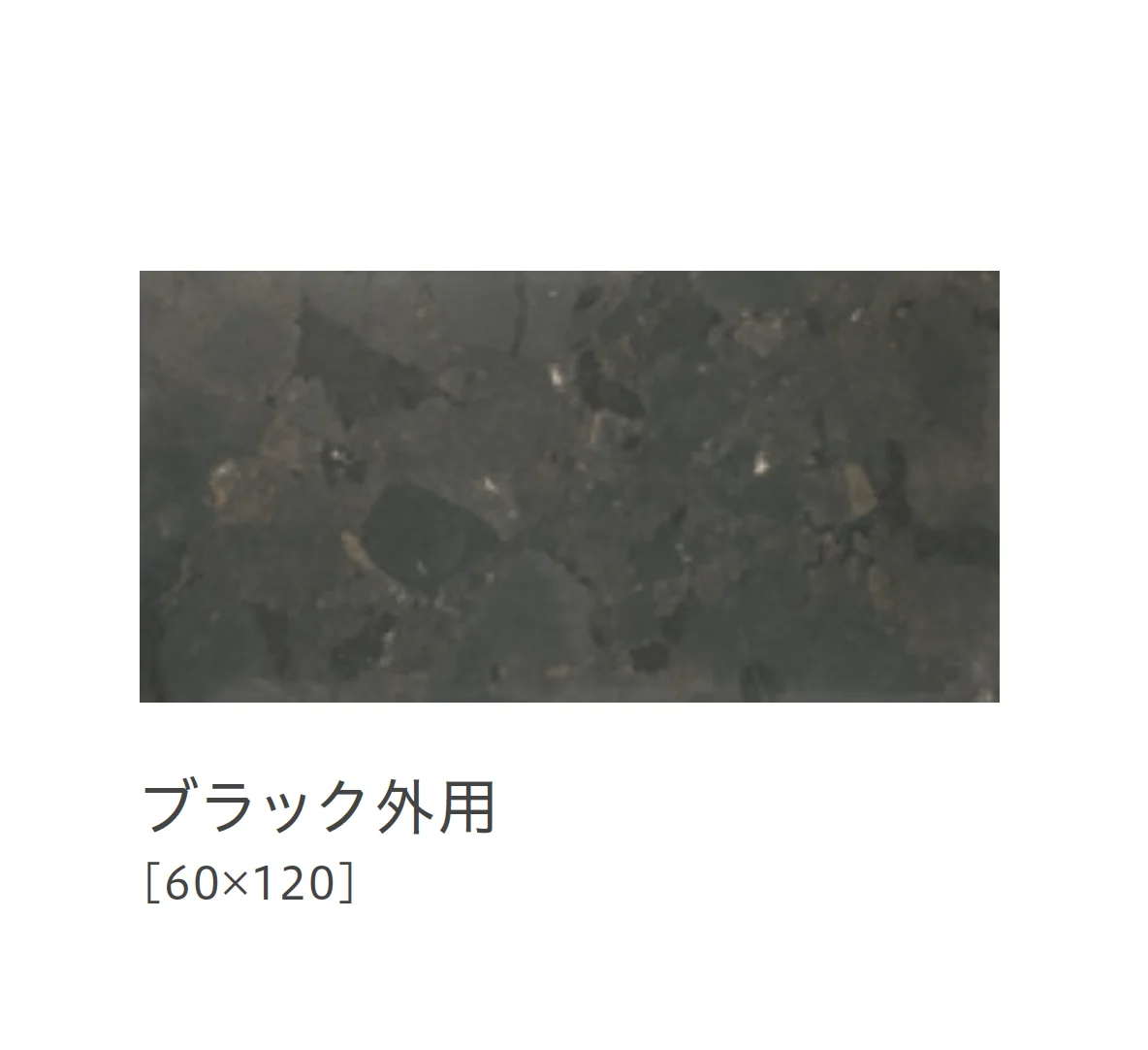 リビエラの「リソス」のサブ画像32