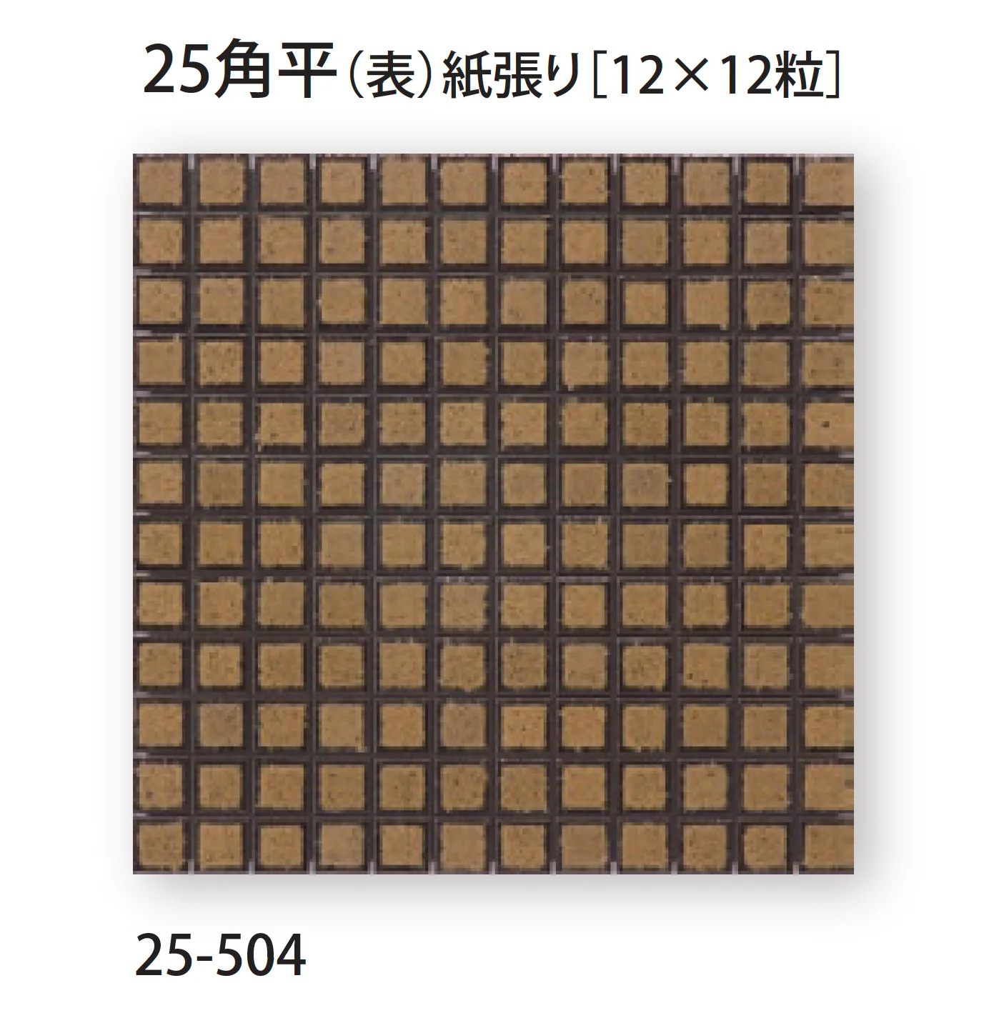 TChicの「和」のサブ画像10