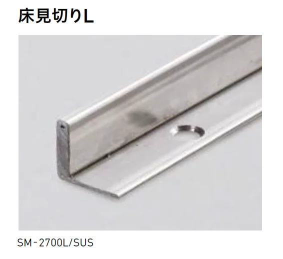 LIXILの「装飾見切り材 (床用)」のサブ画像4