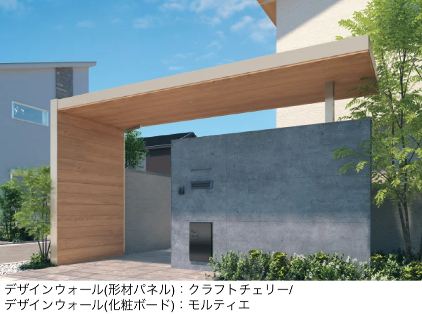 三協アルミの「X.スタイル/クロス.スタイル デザインウォール」のサブ画像3