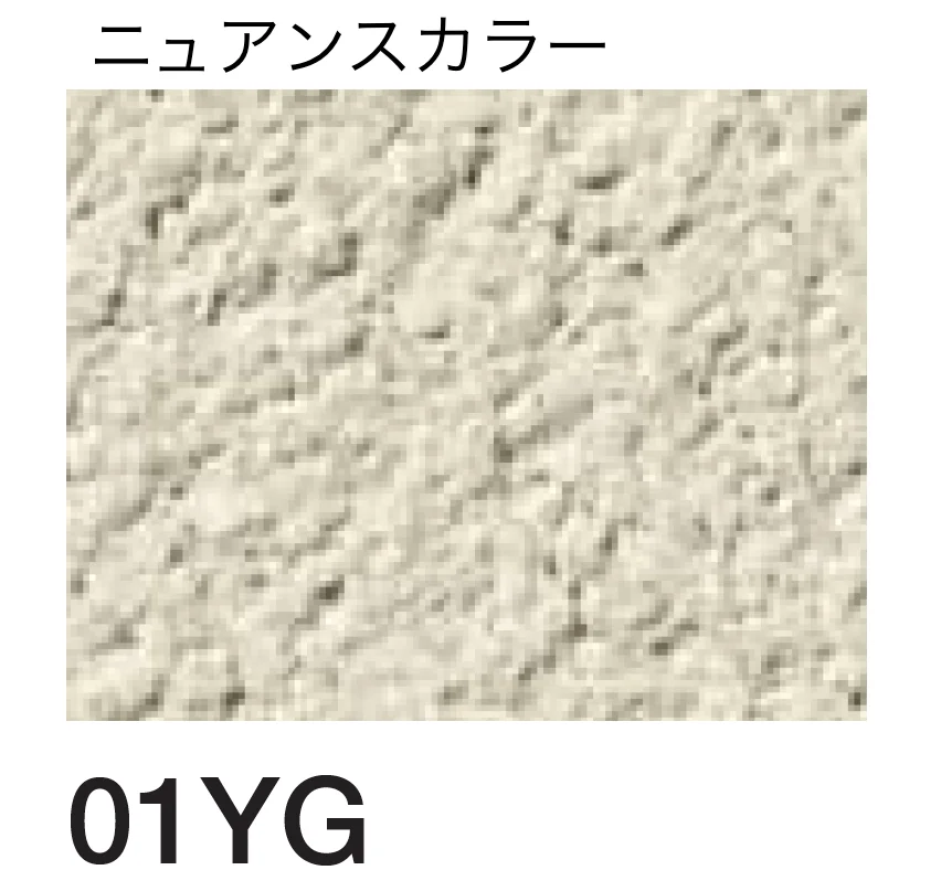 四国化成の「京壁ファイン SKセレクトカラー仕様【2026年3月末 生産終了】」のサブ画像108