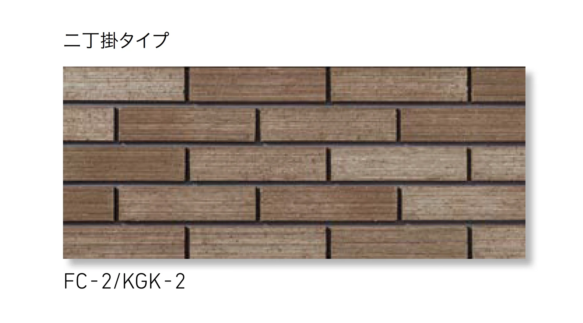 LIXILの「火色音(ひいろね) けがき」のサブ画像5