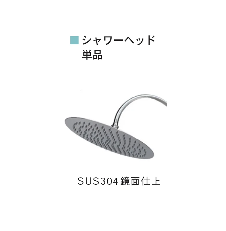 Bullsの「サーフシャワー」のサブ画像8