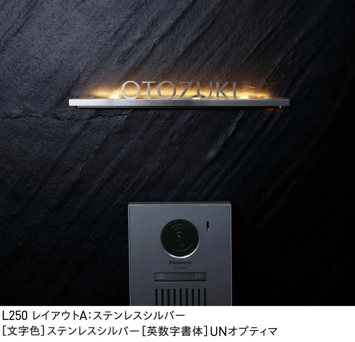 ユニソンの「ビーム イル【2025年版】」