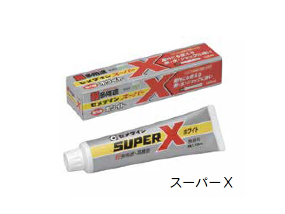 Bullsの「スーパーX/スーパーXG(速硬タイプ)【2025年版】」