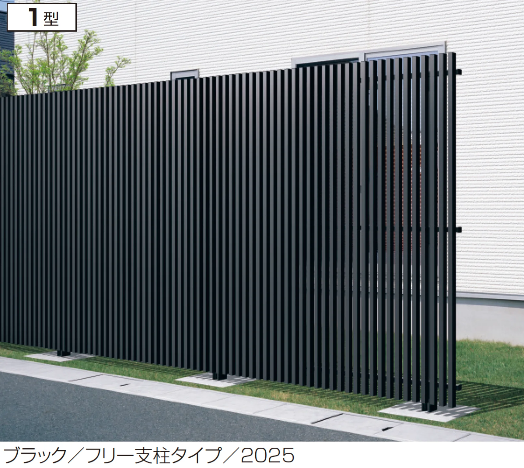 三協アルミの「エルファード片面タイプ1型」