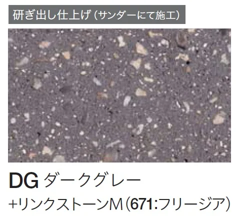 四国化成の「クレアデコール」のサブ画像50