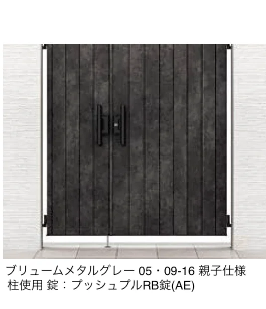 LIXILの「開き門扉AA MM1型(メタル調)」のサブ画像3