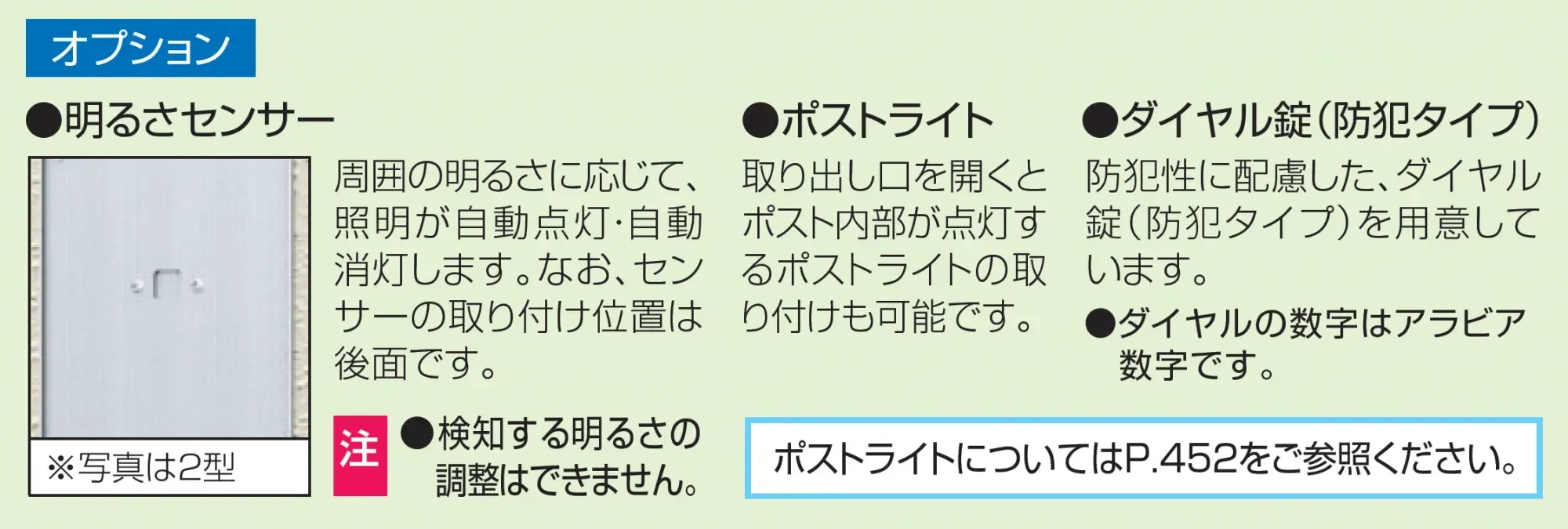 SKU型【2025年版】_価格_3