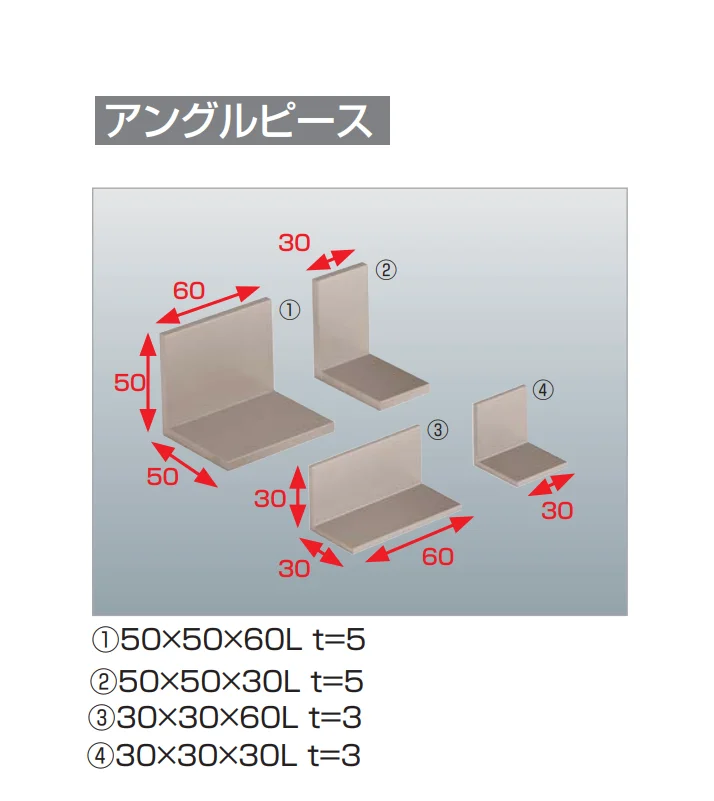 四国化成の「汎用形材(アルミタイプ)【2025年版】」のサブ画像16