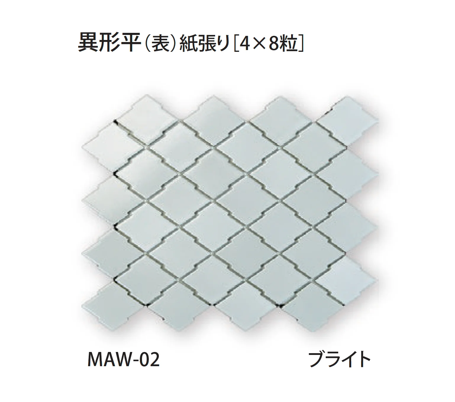 TChicの「松皮」のサブ画像2