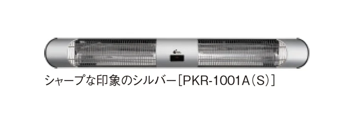 ギャザーの「ぽかラク
【2025年版】」のサブ画像2