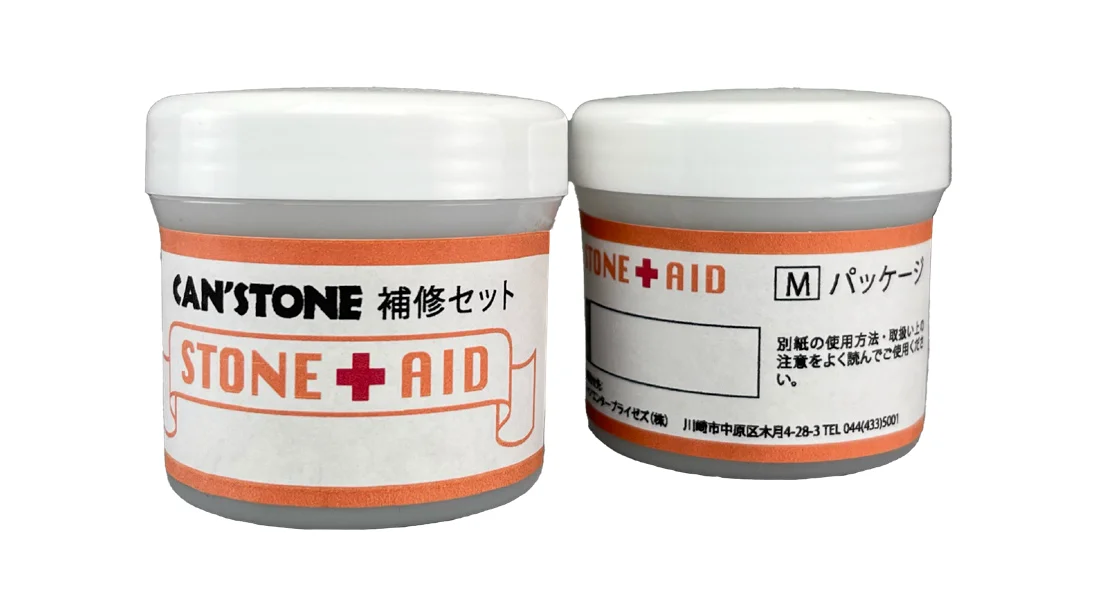 キャン'エンタープライゼズの「ストーンエイド」のサブ画像1
