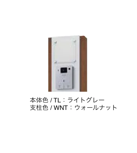 エクシスランドの「門柱ユニット KS-GP10ANKT」のサブ画像31