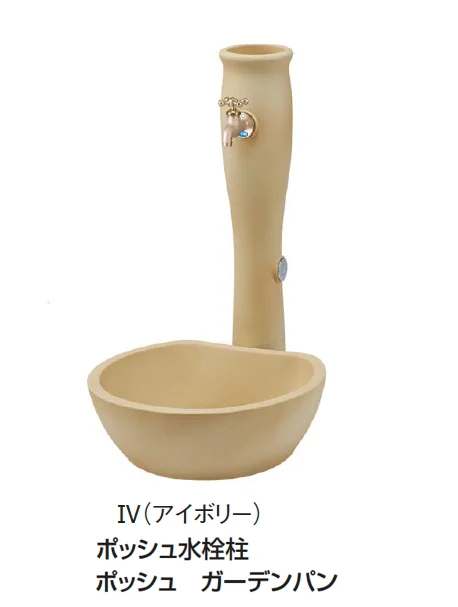 ギャザーの「水栓柱/ガーデンパン」のサブ画像7